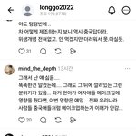 아니 스레드 장원영 왤케 싫어함