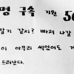 재판받자