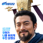 [어케<b>생각</b>해] 2천년전 총선