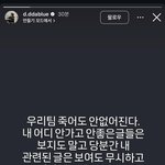 데식 도운 <b>인</b><b>스스</b> 개웃기네 ㅋㅋㅋ