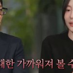 작품 위해 몸 갈아넣는 거 볼 때마다 존경하게 됨