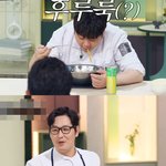 냉부해 출연료가 너무 과하다는 윤남노