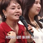 이경실이 힘들 때 선우용여가 위로해 준 방법