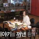 환희가 처음으로 털어놓은 아버지 이야기