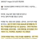 [군대] 걍 슨스따리에서 시상식 권위 운운하는 게