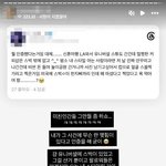 故최진실 딸 <b>최준희</b> '스타벅스 인증' 시끌…"남이사 커피 사먹든...