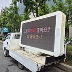 JYP 사옥 앞 데이식스 도운 탈퇴 <b>시위</b> 트럭