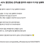 [어케<b>생각</b>해] 이 사료 믿어도 될까??