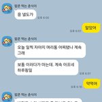 남의편