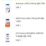 <b>영양제</b> 더 늘었어