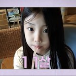 [댓글부탁해] 와 원희 어릴때부터 <b>완성형</b>미모였네