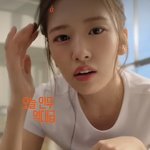 안유진 맥심 새로뜬 광고