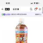 <b>내가</b>