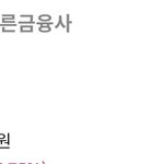 <b>해외</b>주식 2일차