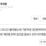 [<b>드루와</b>] 나 내일 고깃집 혼밥해도 되겠지