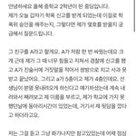 [알려주세요] 학교폭력 이것도 인정해줘요?