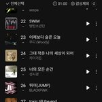 방탄 이제 뛰어 한테도 따<b>이기</b> 직전이노 ㅋ
