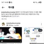 주꼬싶지만 하나님앞에 악을행하고싶지는않음