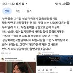 여자들 <b>성격</b>이 와리가리하는건 잘못된게아니고 진짜 는 마음이