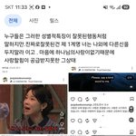 여자들 <b>성격</b>이 와리가리하는건 잘못된게아니고 진짜 는 마음이