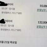 [댓글부탁해] 오래만난 남자친구 성매매(사진)