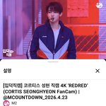 한달만에 130만뷰 넘은 코르<b>티스</b> 성현 직캠....ytb