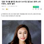 아무리 친중정부라지만 네이트 <b>니</b>들마저