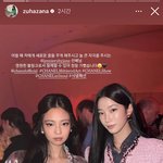 제니 드디어 만난 카즈하