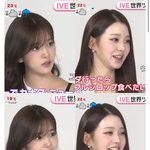 [댓글부탁해] 장원영 턱