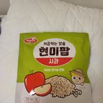 이거 먹엇어