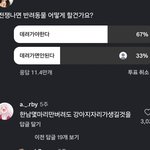 여혐같은거 없어보려고 노력했는데