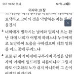 그래서 하나님밖에벗어난자들이 이용당하는 이유는뭐죠?