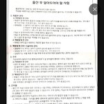 [드루와] 근데 출산 전에 널리 알려야 하는 거 아님?