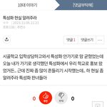 내가 쓴<b>글</b> 서치하다발견