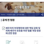 불륜 피해자는 평생을 고통받는데, 왜 가해자는 2천만원이 끝인가요...