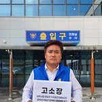 박시선 후보, 이순열 여주세종문화관광재단 이사장 ‘선거의 자유 방해’...