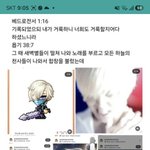 남에게피해주는건중요하지않음. ㅇㅇ 하나님을 두려워하는게맞긔