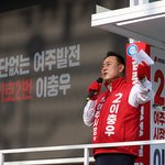 이충우 여주시장 후보, “대행사 경품 실수를 ‘축제 전체 부실’로...