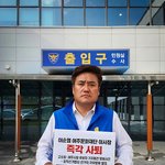 [뉴스앤뉴스] ‘중국산 달항아리’ 망신 주역 이순열 이사장, 야당...