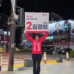 [뉴스앤뉴스] 김경희 이천시장 후보 “보고서보다 시민의 한숨이 먼저...