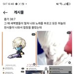 하나님이외의 것들을 마음에 두고 있기때문에 두려운것입니자