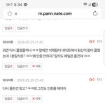 <b>내가</b> 말했자나