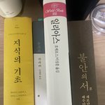 이달에 산 책들