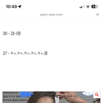 카리나는 얼굴도 작고 소두임??