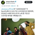 [드루와] 에스파 4세대 1황 인증함ㅋ
