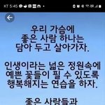 <b>이글</b>어때?
