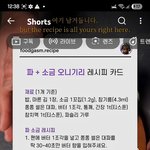 이거 먹고 싶다