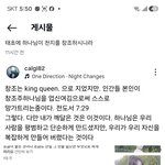 여전히 하나님밖에서 공주와왕자지위를 찾으려하나