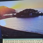 동해 일출 5분 스피치(셈족 한국인의 우월함, 날씨앱 일출 시간...