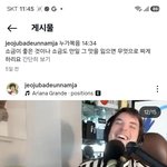 순종하는데 방해되니까 <b>저</b>분좀치워주세요는 할수없다 ㅇㅇ